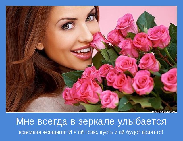 4743317_motivator48301 (644x496, 57Kb)