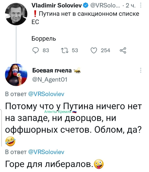 Путина нет (605x700, 183Kb)