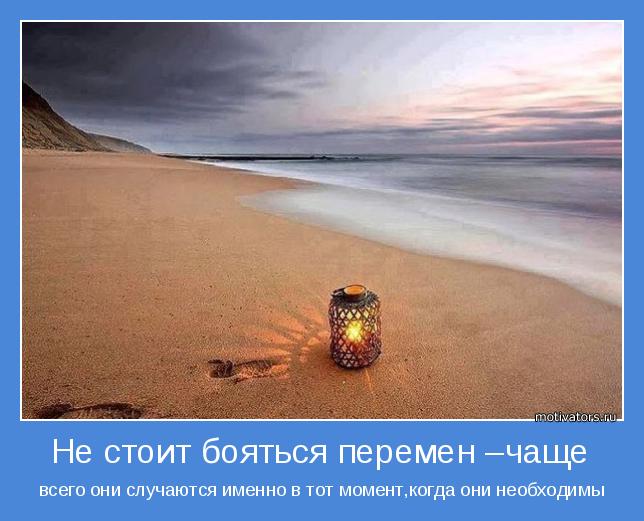 4743317_motivator48389 (644x521, 46Kb)