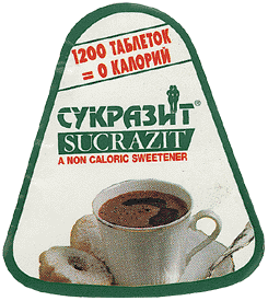 4743317_sukrazit (245x275, 23Kb)