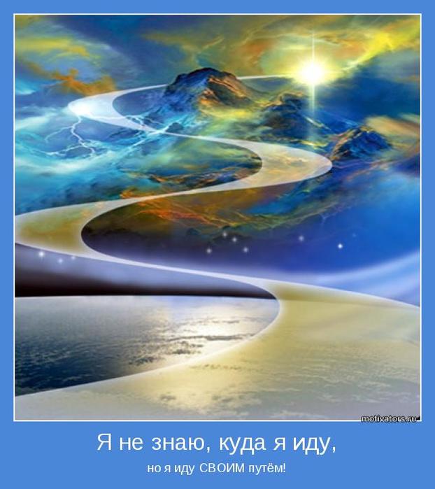 4743317_motivator48361 (622x700, 49Kb)