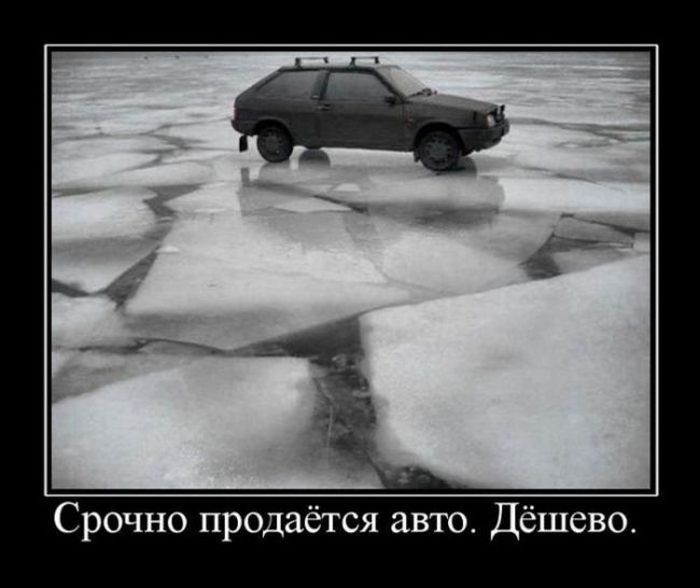 4743317_demotivatori_111 (700x588, 42Kb)