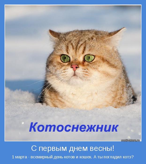 4743317_motivator46904 (622x700, 49Kb)