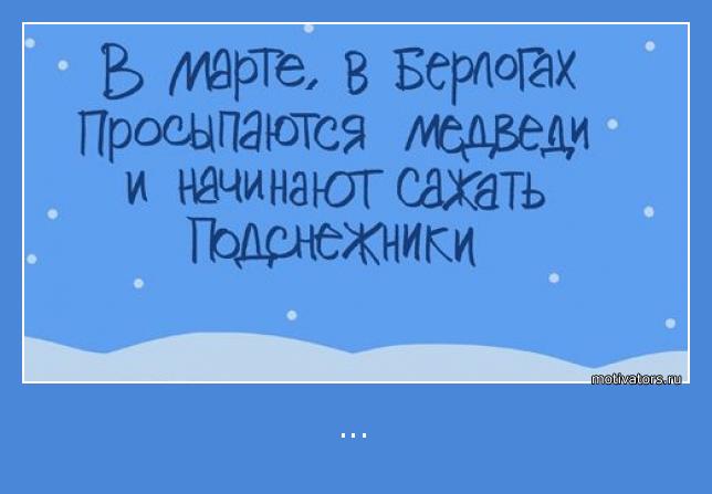 4743317_motivator47565 (644x447, 26Kb)