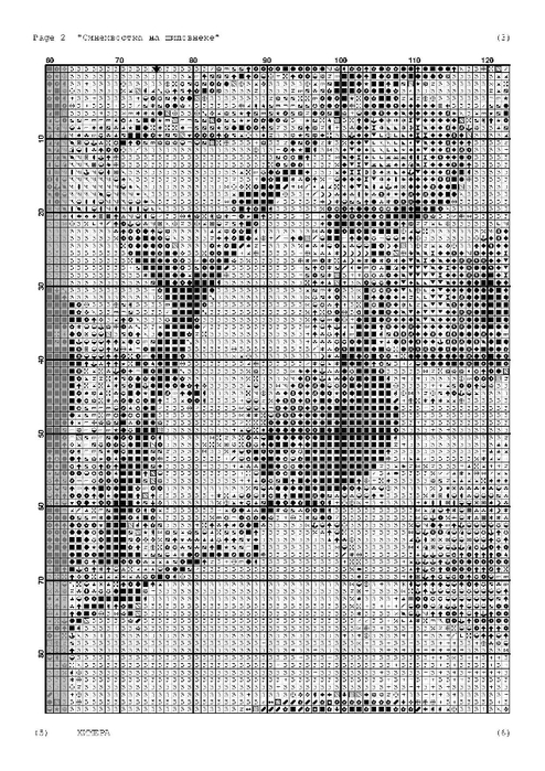 Page_00003 (494x700, 254Kb)