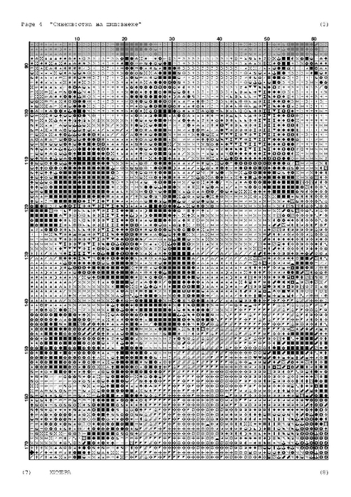Page_00005 (494x700, 257Kb)