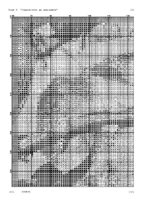 Page_00009 (494x700, 257Kb)