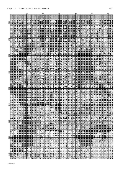 Page_00011 (494x700, 260Kb)