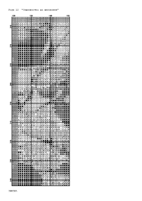 Page_00013 (494x700, 130Kb)