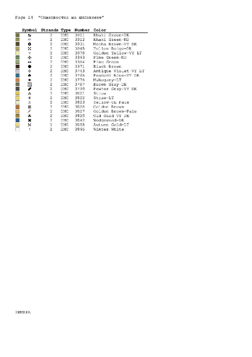 Page_00015 (494x700, 46Kb)