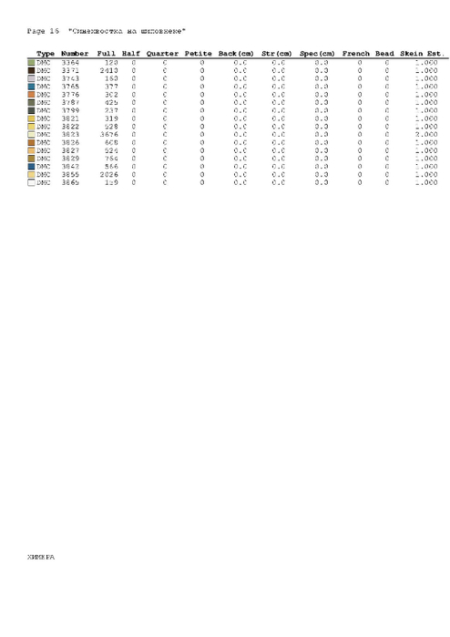 Page_00017 (494x700, 49Kb)
