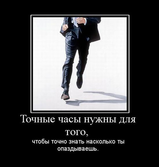 4743317_demotivatori_44 (550x580, 28Kb)