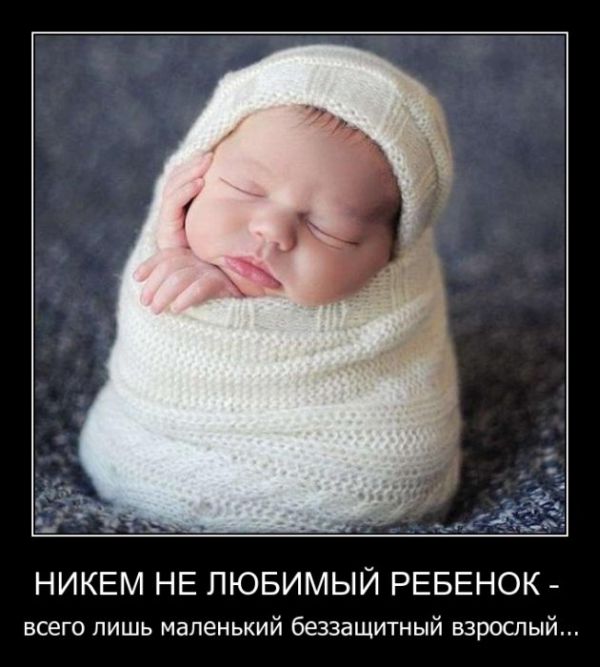 4743317_demotivatori_42_1_ (600x667, 52Kb)