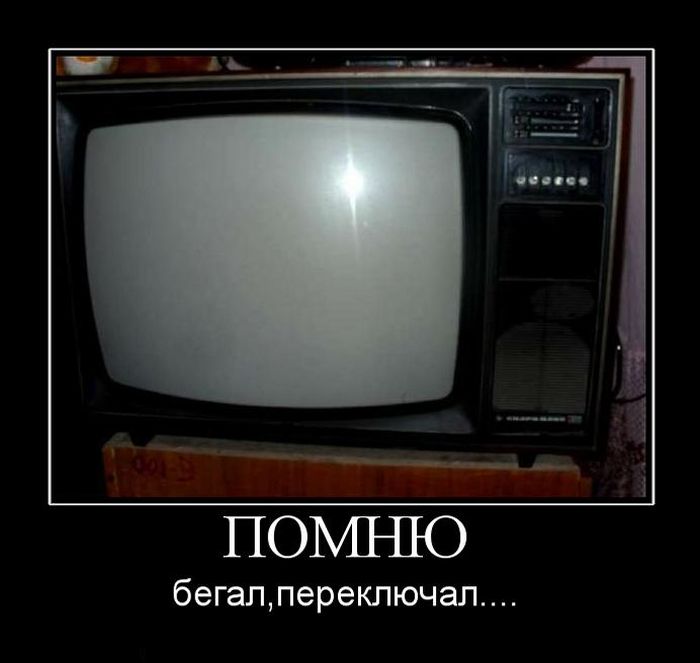 4743317_demotivatori_45_1_ (700x663, 36Kb)