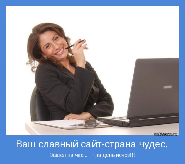 4743317_motivator48412 (644x571, 33Kb)