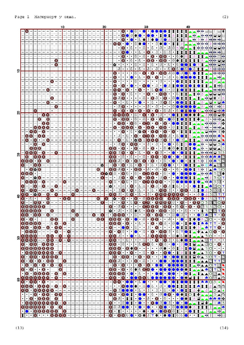 FCCA5565-8807-4DA8-A158-DB565FF998AC (494x699, 550Kb)
