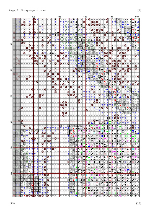 3FA99388-D65D-47C5-9172-6ADD78DAF024 (494x699, 551Kb)