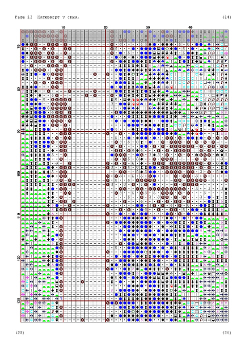 9AC3FBBA-1975-4C39-A16B-ADC329216603 (494x699, 592Kb)