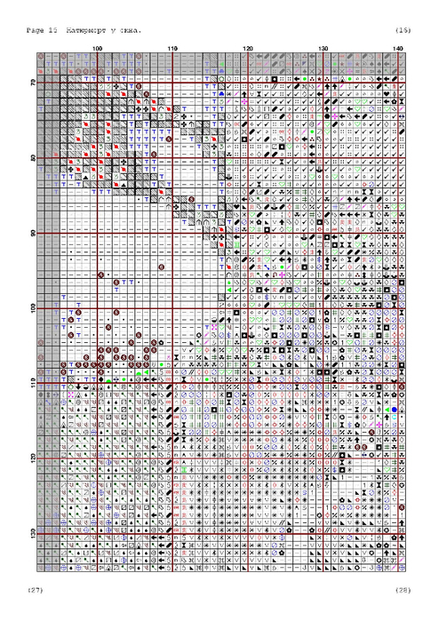 C1A47EE6-97BB-46CF-823A-A088C6710E34 (494x699, 515Kb)