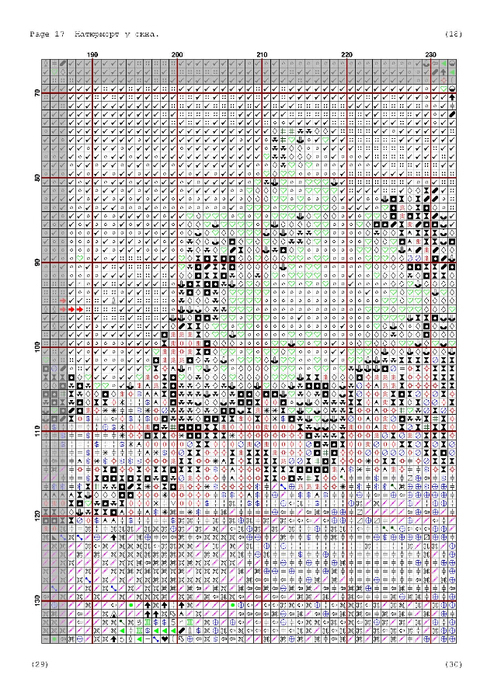 2218775E-1B52-4DF6-8ED9-25C42A3A2F9C (494x699, 516Kb)