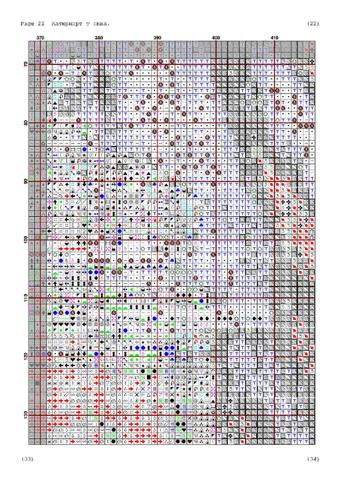 AC67C7E6-212E-4D26-89D8-546F63E1F0B4 (494x699, 605Kb)
