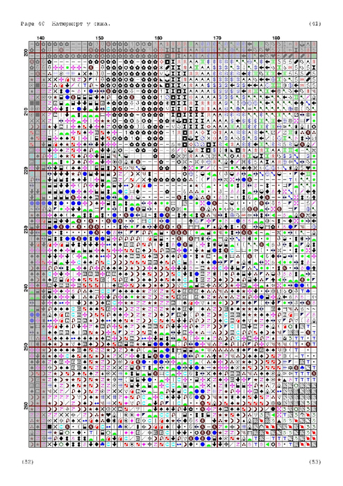 9BF1BBFE-A743-4AA3-966F-ECB2B21D1E1E (494x699, 626Kb)