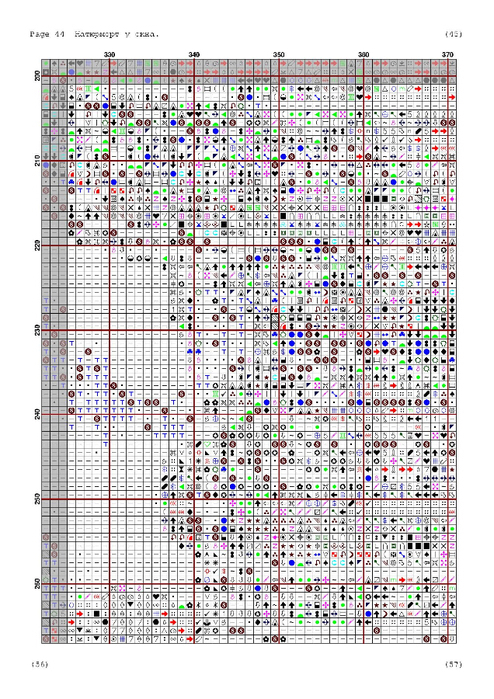 3B4D0DA9-4D7E-45DA-BB3F-7112202F521C (494x699, 554Kb)