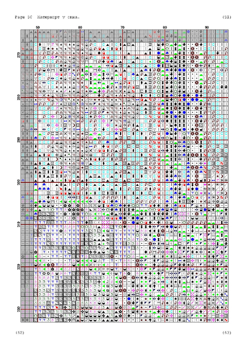 4E8953E7-DE6D-4912-AC54-E8C1151D7205 (494x699, 616Kb)