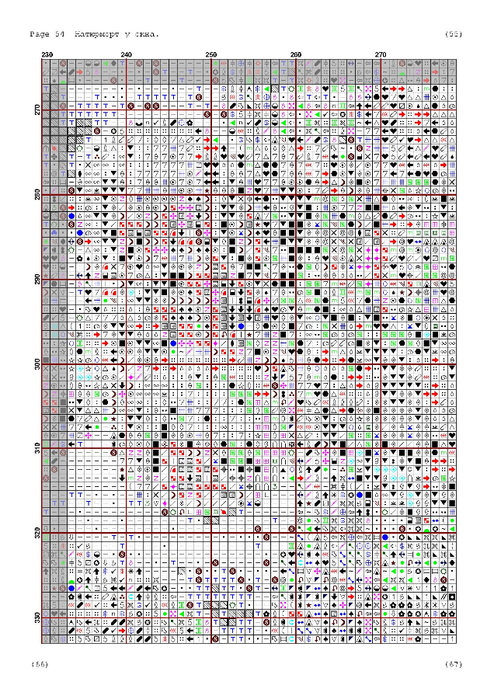 C3A3B425-DAEB-4702-9661-2075BB6826CB (494x699, 550Kb)