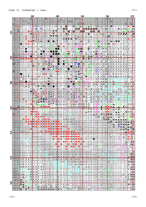 337E69E5-E9B2-468E-9CA7-9FAD4546011A (494x699, 539Kb)