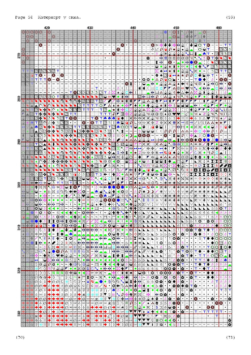 457D2538-4837-4305-B5F5-2E2FAFDDA03F (494x699, 567Kb)