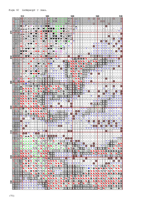AE29445F-CE56-4729-8415-B0F2C6D5CD5A (494x699, 532Kb)
