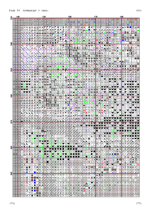 511095A1-74FC-42A4-A289-EAA7BEA457CD (494x699, 579Kb)
