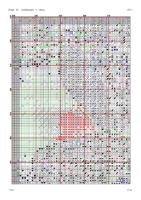 D5042ECD-A189-454C-9C37-AB9158F1067E (494x699, 592Kb)