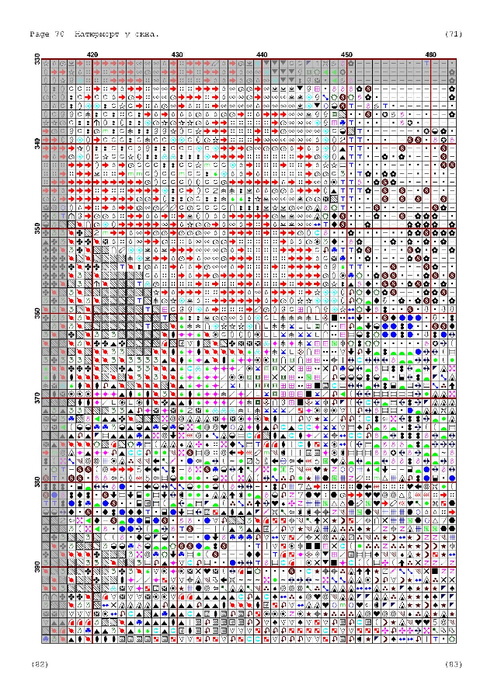 0DAE7235-0FB4-4B1A-A170-1C918A1D0541 (494x699, 602Kb)