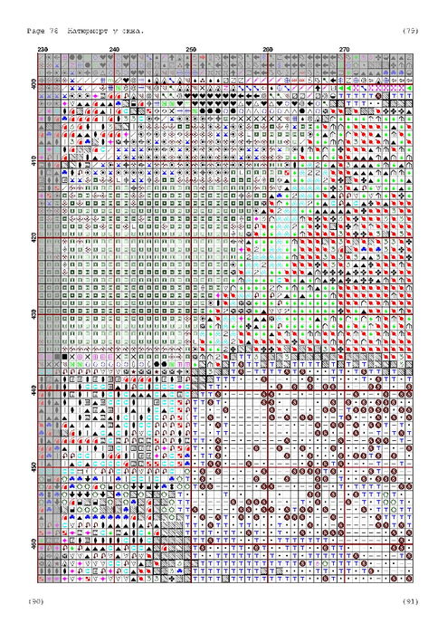 355966F5-2D66-48C8-8CAE-B8FF793E2213 (494x699, 616Kb)