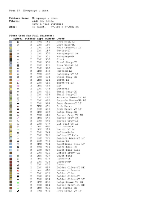 EA7F9528-C6FD-4A4E-9067-96F27D37E39B (494x699, 134Kb)