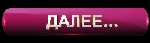 0_87f8c_88cfb3_S.gif (150x43, 8Kb)