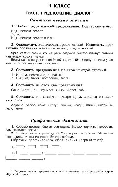 . 1-2 .      -  .., ٸ .._9 (380x601, 93Kb)