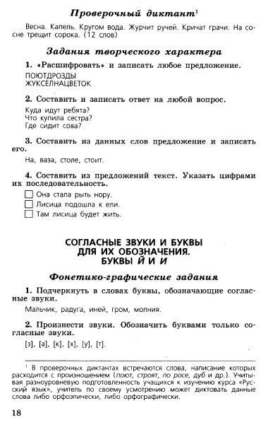  . 1-2 .      -  .., ٸ .._19 (380x601, 91Kb)