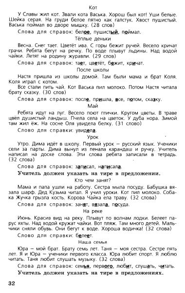  . 1-2 .      -  .., ٸ .._33 (380x601, 130Kb)