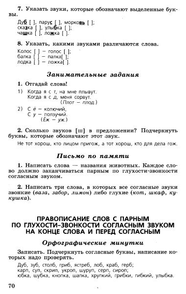  . 1-2 .      -  .., ٸ .._71 (380x601, 93Kb)