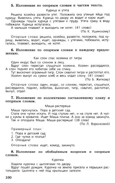  . 1-2 .      -  .., ٸ .._101 (380x601, 110Kb)