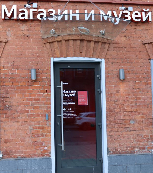 IMG_1022 (2) (621x700, 454Kb)