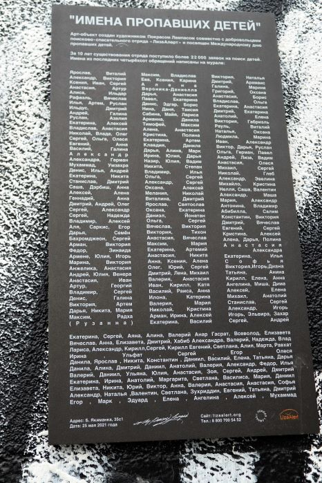 IMG_1051 (2) (466x699, 258Kb)