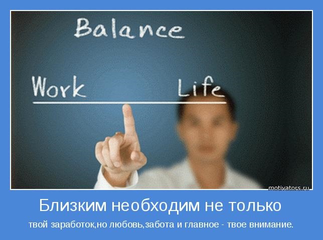 4743317_motivator48416 (644x480, 69Kb)