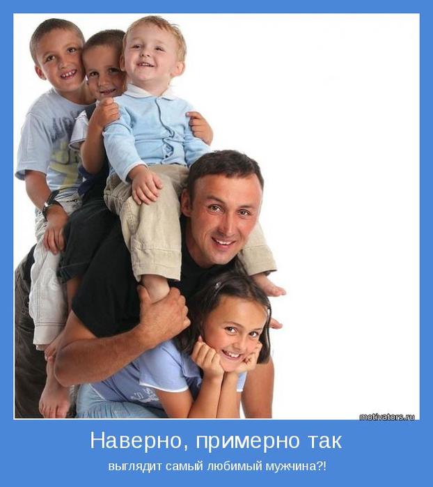 4743317_motivator48424 (622x700, 45Kb)