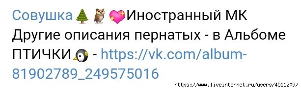 Screenshot_2021-10-15-15-28-55-966_com.android.browser (613x184, 67Kb)