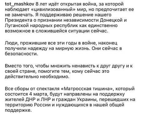Машков (465x375, 89Kb)