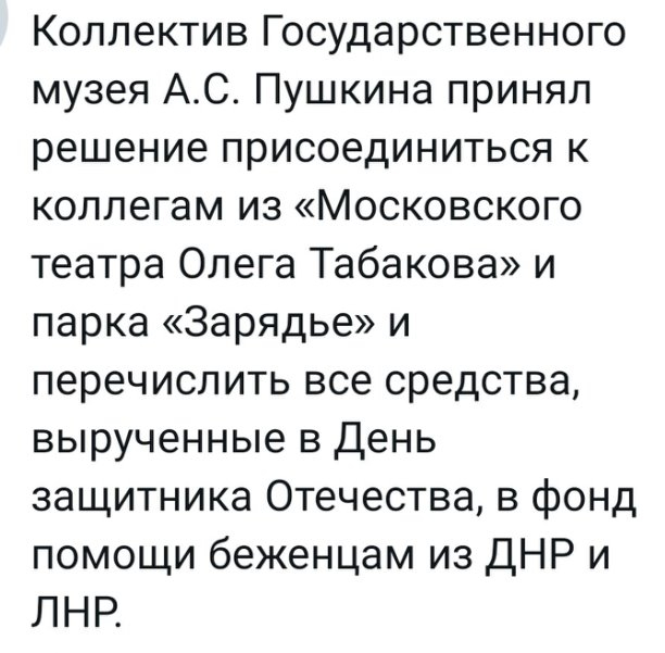 Пуш (612x601, 144Kb)